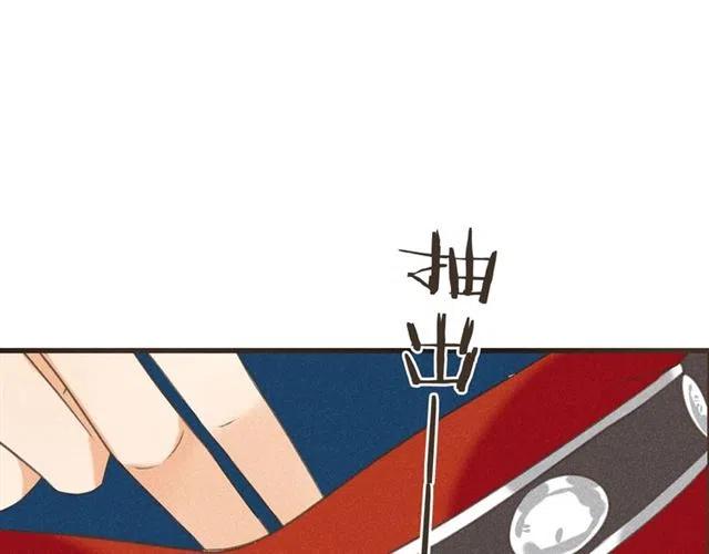 我男票是锦衣卫韩漫全集-第75话 公主的秘密无删减无遮挡章节图片 