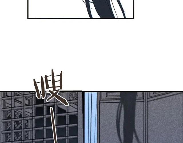 我男票是锦衣卫韩漫全集-第75话 公主的秘密无删减无遮挡章节图片 