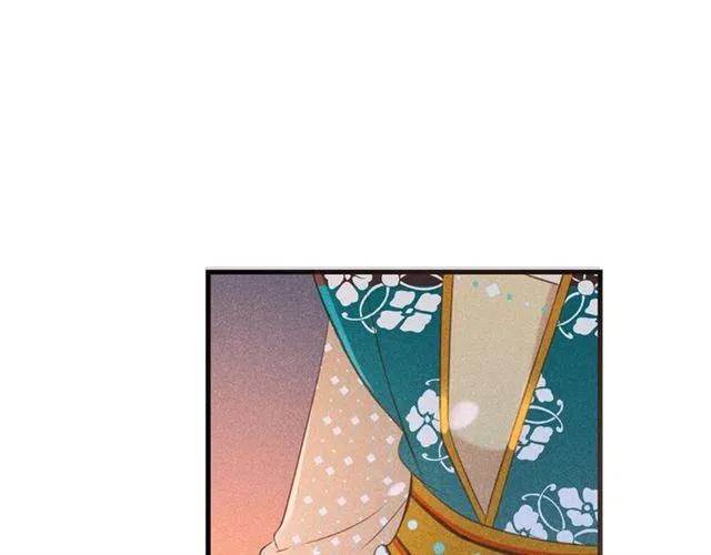 我男票是锦衣卫韩漫全集-第75话 公主的秘密无删减无遮挡章节图片 