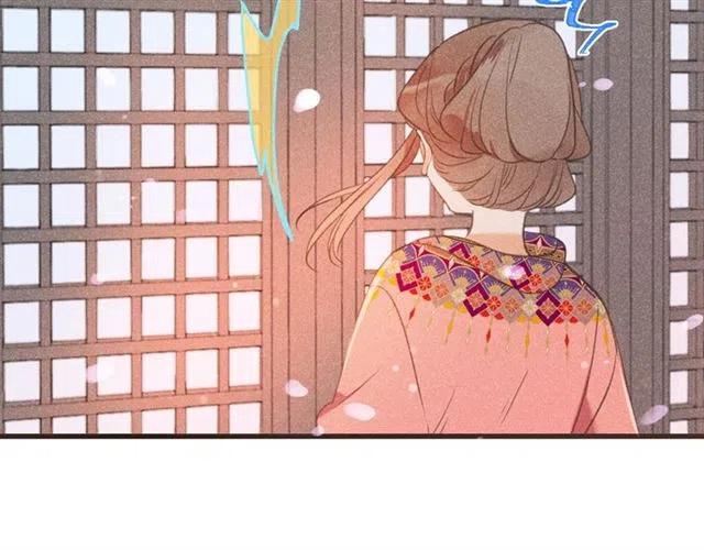 我男票是锦衣卫韩漫全集-第75话 公主的秘密无删减无遮挡章节图片 