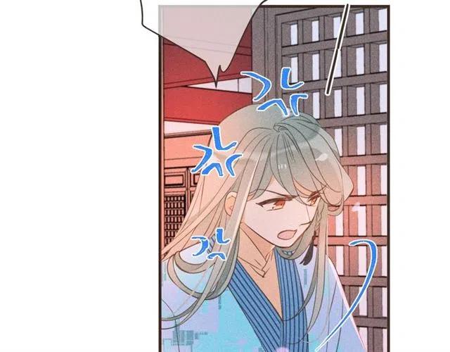 我男票是锦衣卫韩漫全集-第75话 公主的秘密无删减无遮挡章节图片 