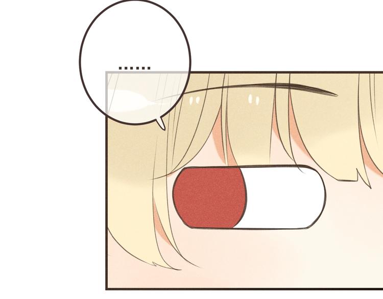 我男票是锦衣卫韩漫全集-第75话 公主的秘密无删减无遮挡章节图片 