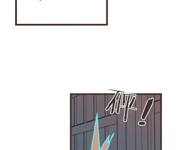 我男票是锦衣卫韩漫全集-第75话 公主的秘密无删减无遮挡章节图片 