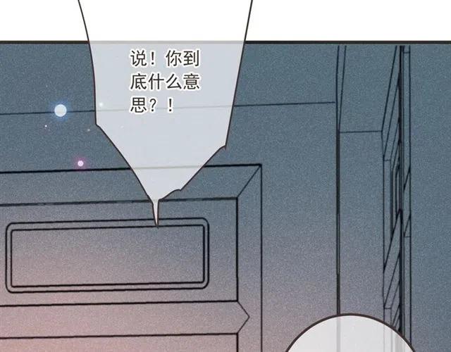 我男票是锦衣卫韩漫全集-第75话 公主的秘密无删减无遮挡章节图片 