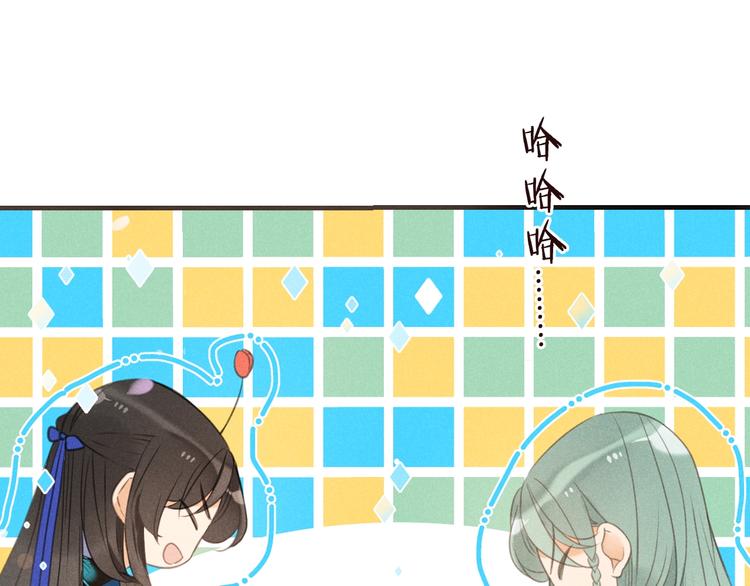 我男票是锦衣卫韩漫全集-第77话 谁都不能伤害她无删减无遮挡章节图片 