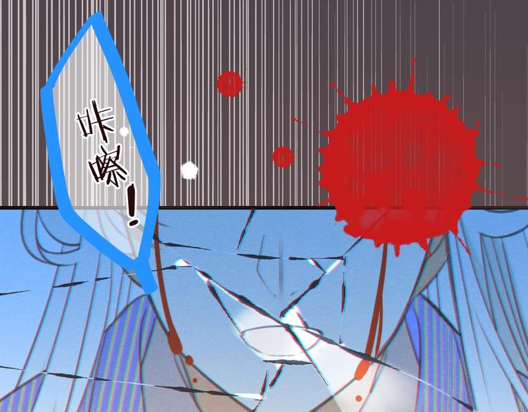 我男票是锦衣卫韩漫全集-第77话 谁都不能伤害她无删减无遮挡章节图片 
