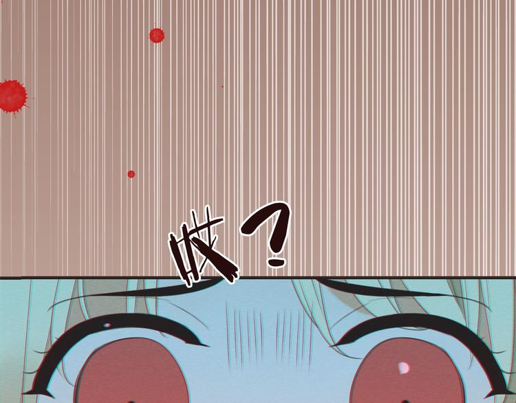 我男票是锦衣卫韩漫全集-第77话 谁都不能伤害她无删减无遮挡章节图片 
