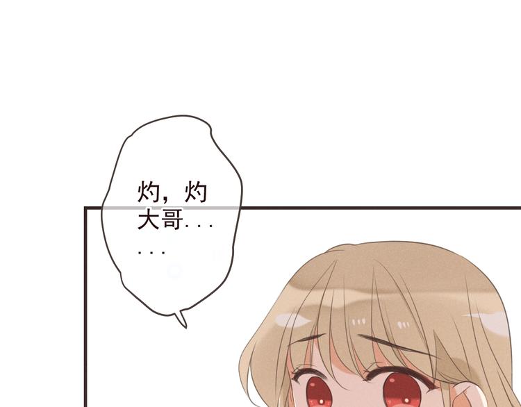 我男票是锦衣卫韩漫全集-第77话 谁都不能伤害她无删减无遮挡章节图片 