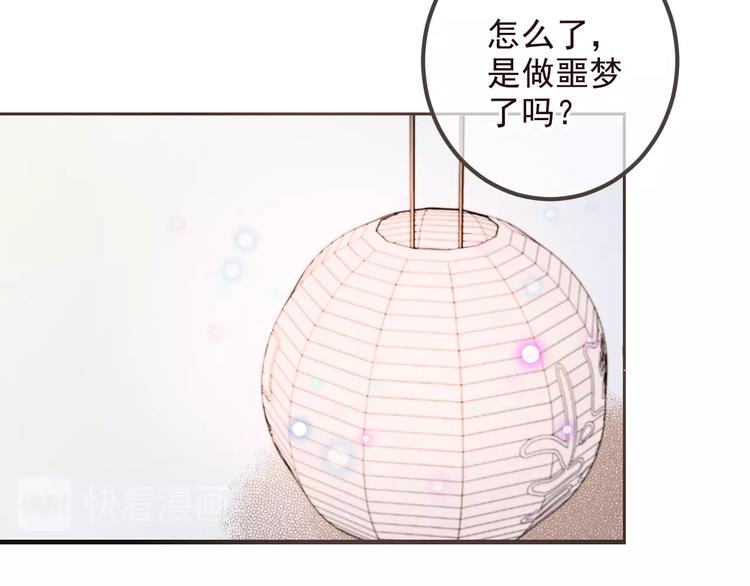 我男票是锦衣卫韩漫全集-第77话 谁都不能伤害她无删减无遮挡章节图片 
