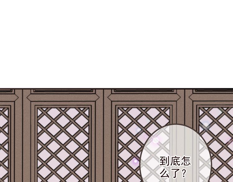 我男票是锦衣卫韩漫全集-第77话 谁都不能伤害她无删减无遮挡章节图片 
