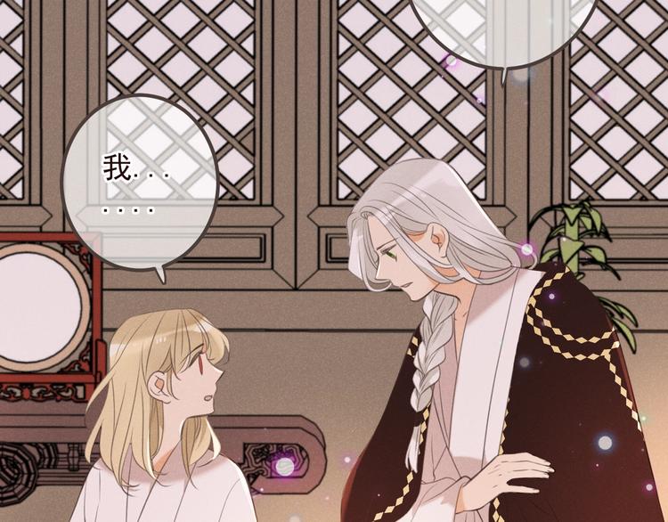 我男票是锦衣卫韩漫全集-第77话 谁都不能伤害她无删减无遮挡章节图片 