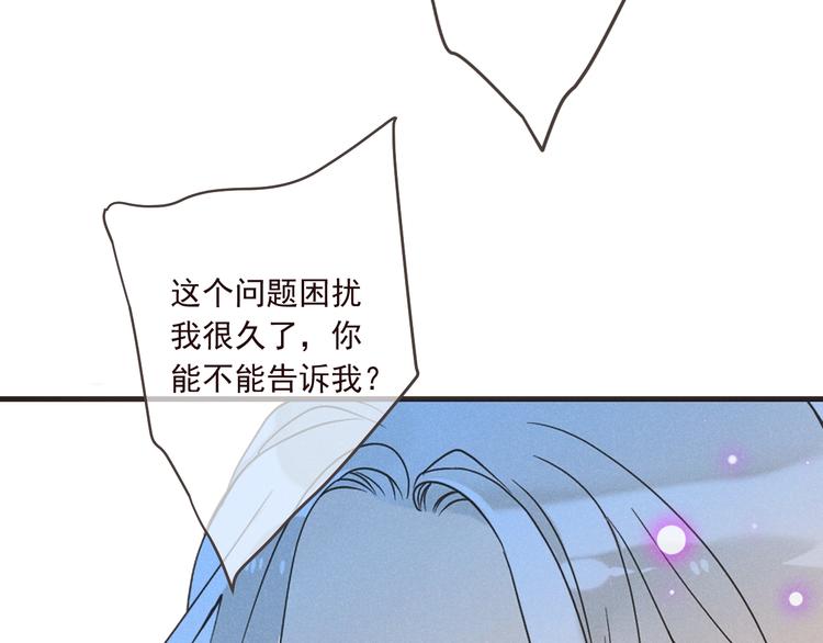 我男票是锦衣卫韩漫全集-第77话 谁都不能伤害她无删减无遮挡章节图片 