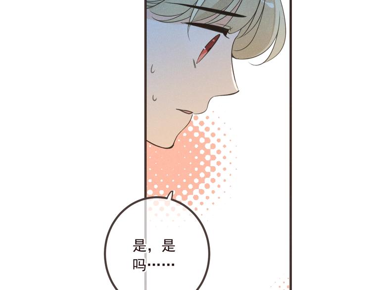 我男票是锦衣卫韩漫全集-第77话 谁都不能伤害她无删减无遮挡章节图片 