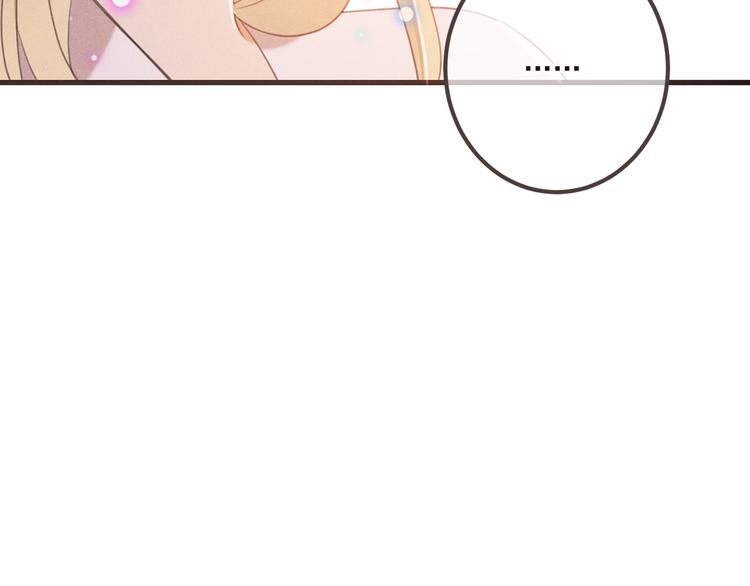 我男票是锦衣卫韩漫全集-第77话 谁都不能伤害她无删减无遮挡章节图片 