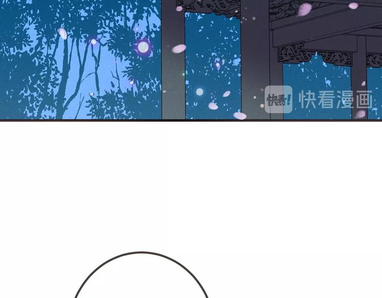 我男票是锦衣卫韩漫全集-第77话 谁都不能伤害她无删减无遮挡章节图片 