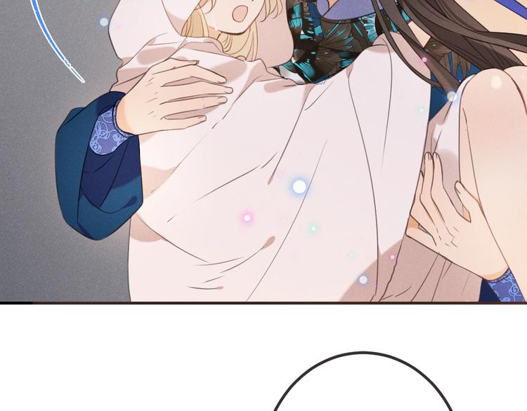 我男票是锦衣卫韩漫全集-第77话 谁都不能伤害她无删减无遮挡章节图片 