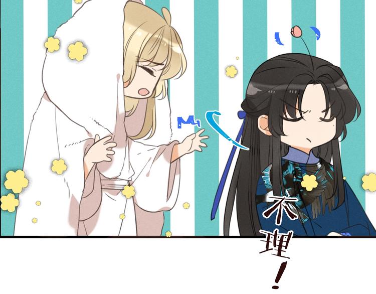 我男票是锦衣卫韩漫全集-第77话 谁都不能伤害她无删减无遮挡章节图片 