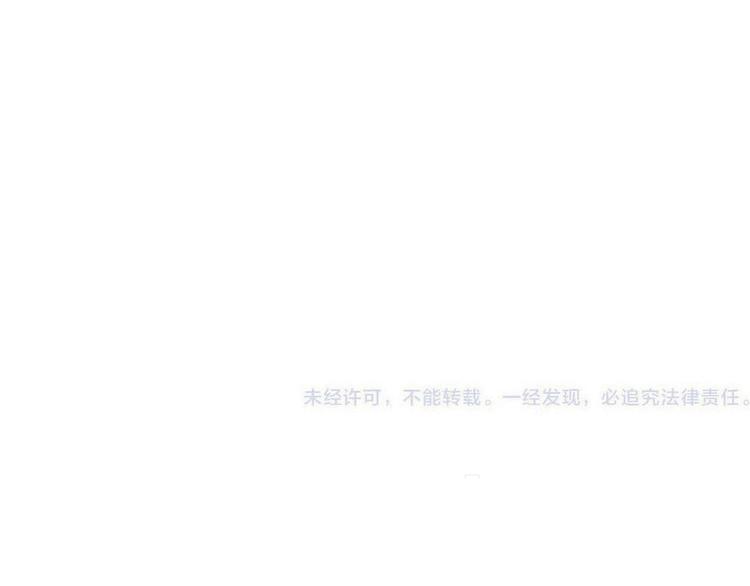 我男票是锦衣卫韩漫全集-第77话 谁都不能伤害她无删减无遮挡章节图片 