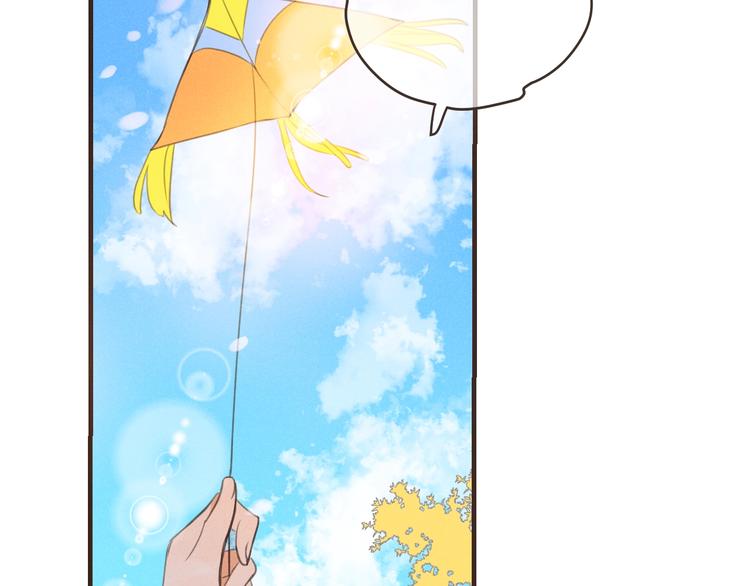 我男票是锦衣卫韩漫全集-第77话 谁都不能伤害她无删减无遮挡章节图片 
