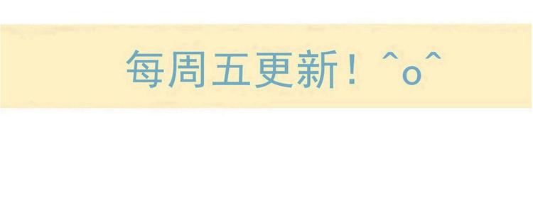 我男票是锦衣卫韩漫全集-第77话 谁都不能伤害她无删减无遮挡章节图片 