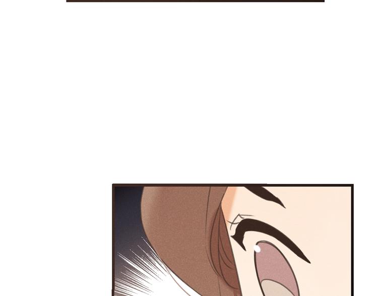 我男票是锦衣卫韩漫全集-第77话 谁都不能伤害她无删减无遮挡章节图片 