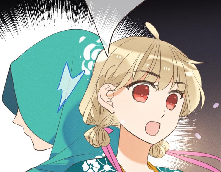 我男票是锦衣卫韩漫全集-第77话 谁都不能伤害她无删减无遮挡章节图片 