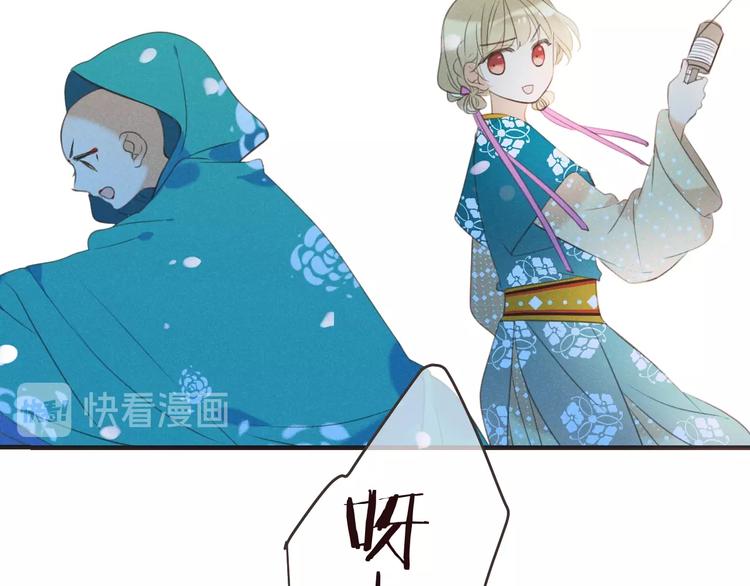 我男票是锦衣卫韩漫全集-第77话 谁都不能伤害她无删减无遮挡章节图片 