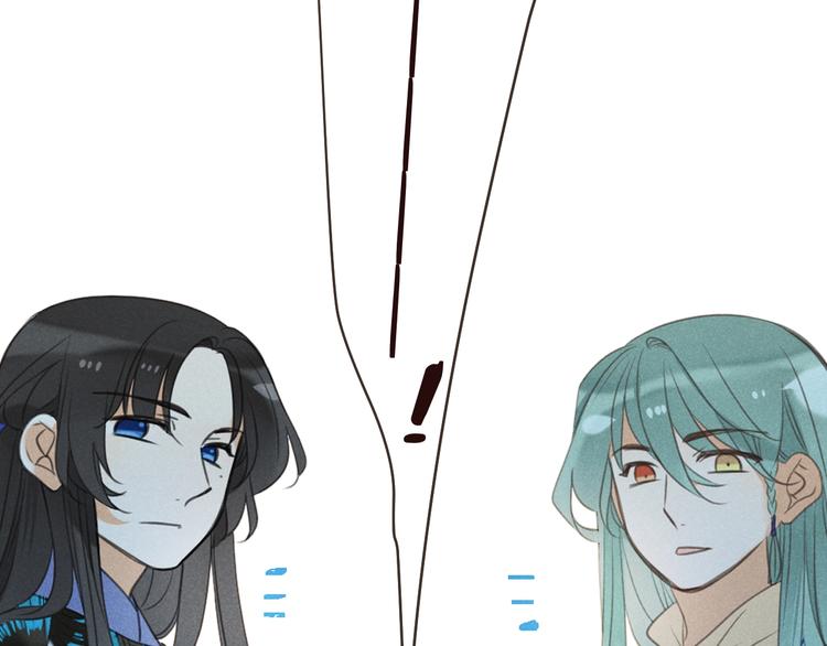 我男票是锦衣卫韩漫全集-第77话 谁都不能伤害她无删减无遮挡章节图片 