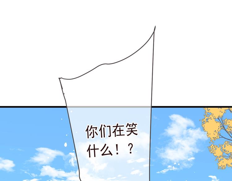 我男票是锦衣卫韩漫全集-第77话 谁都不能伤害她无删减无遮挡章节图片 