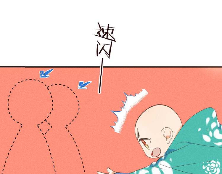 我男票是锦衣卫韩漫全集-第77话 谁都不能伤害她无删减无遮挡章节图片 
