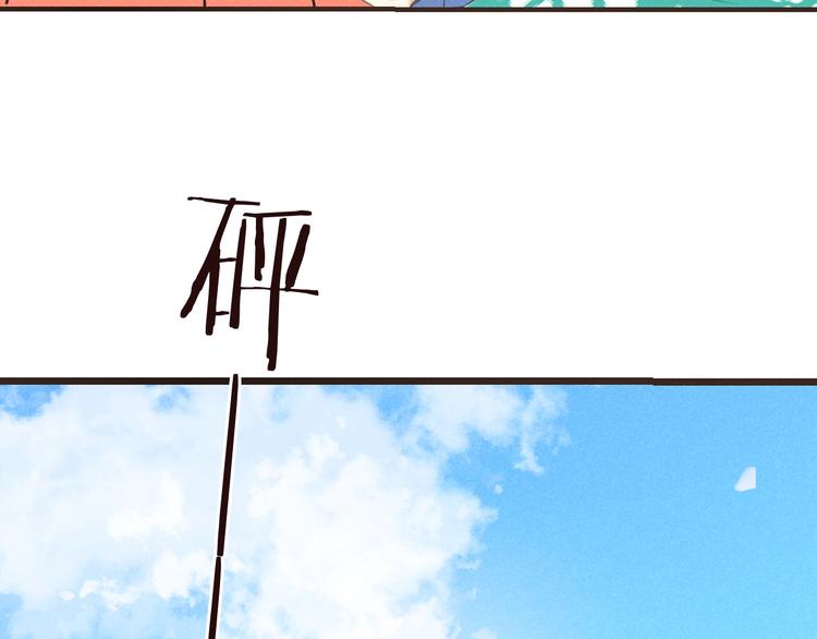 我男票是锦衣卫韩漫全集-第77话 谁都不能伤害她无删减无遮挡章节图片 