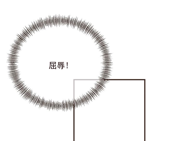 我男票是锦衣卫韩漫全集-第77话 谁都不能伤害她无删减无遮挡章节图片 