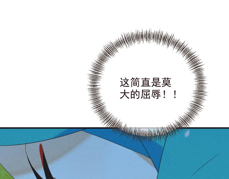 我男票是锦衣卫韩漫全集-第77话 谁都不能伤害她无删减无遮挡章节图片 