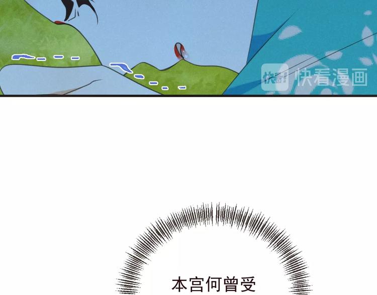 我男票是锦衣卫韩漫全集-第77话 谁都不能伤害她无删减无遮挡章节图片 