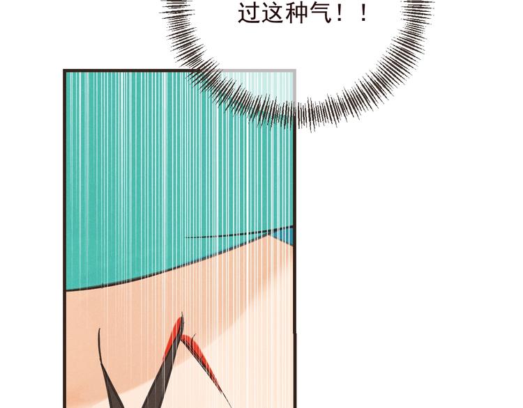 我男票是锦衣卫韩漫全集-第77话 谁都不能伤害她无删减无遮挡章节图片 