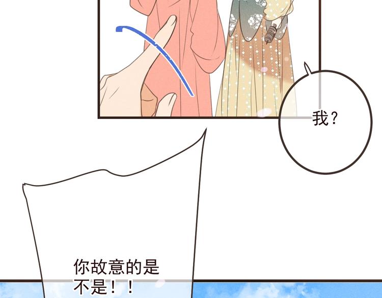 我男票是锦衣卫韩漫全集-第77话 谁都不能伤害她无删减无遮挡章节图片 