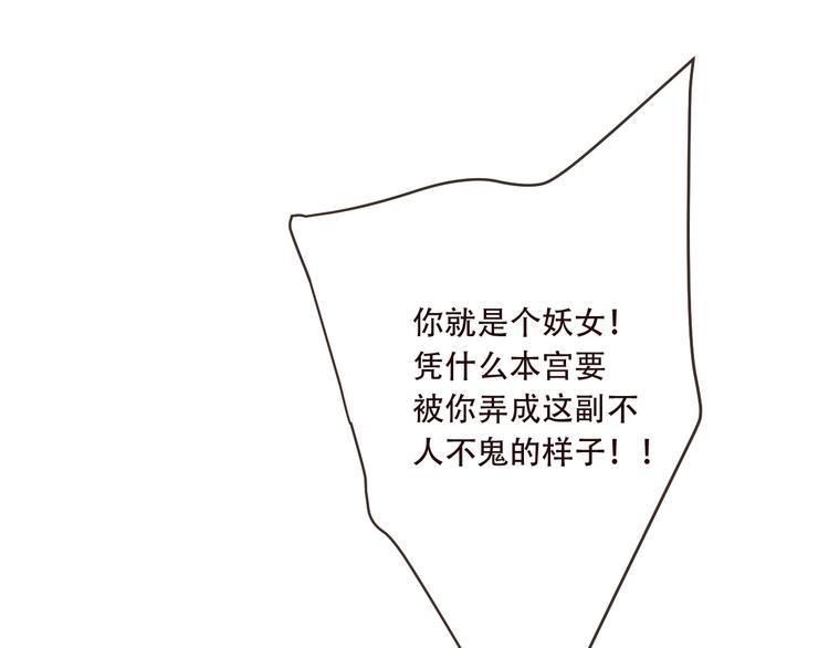 我男票是锦衣卫韩漫全集-第77话 谁都不能伤害她无删减无遮挡章节图片 