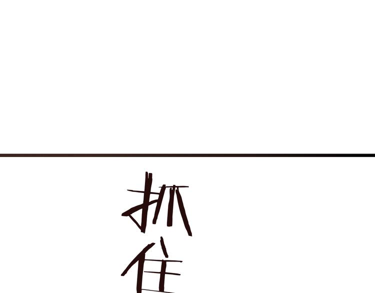 我男票是锦衣卫韩漫全集-第77话 谁都不能伤害她无删减无遮挡章节图片 