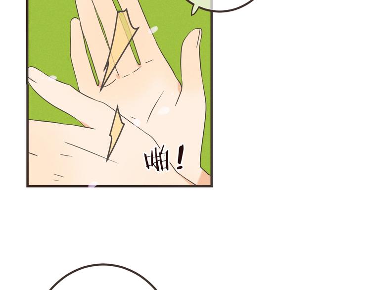 我男票是锦衣卫韩漫全集-第77话 谁都不能伤害她无删减无遮挡章节图片 