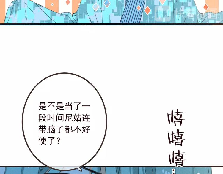 我男票是锦衣卫韩漫全集-第77话 谁都不能伤害她无删减无遮挡章节图片 