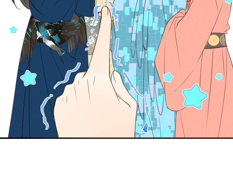 我男票是锦衣卫韩漫全集-第77话 谁都不能伤害她无删减无遮挡章节图片 