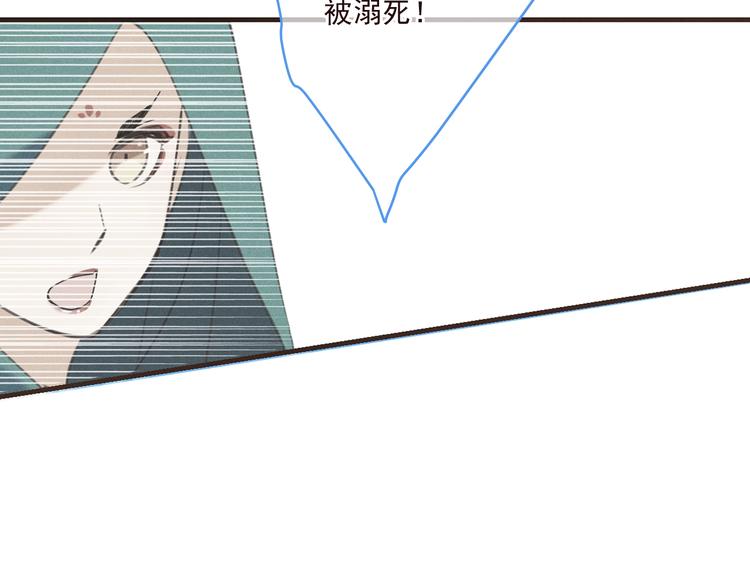 我男票是锦衣卫韩漫全集-第77话 谁都不能伤害她无删减无遮挡章节图片 