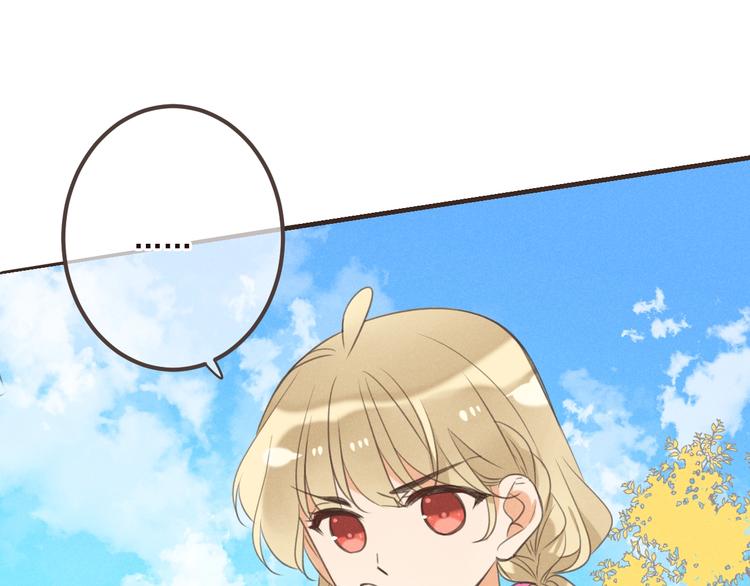 我男票是锦衣卫韩漫全集-第77话 谁都不能伤害她无删减无遮挡章节图片 