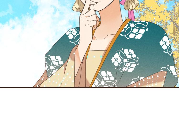 我男票是锦衣卫韩漫全集-第77话 谁都不能伤害她无删减无遮挡章节图片 