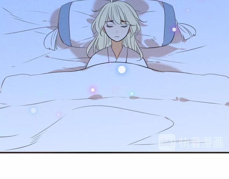 我男票是锦衣卫韩漫全集-第77话 谁都不能伤害她无删减无遮挡章节图片 