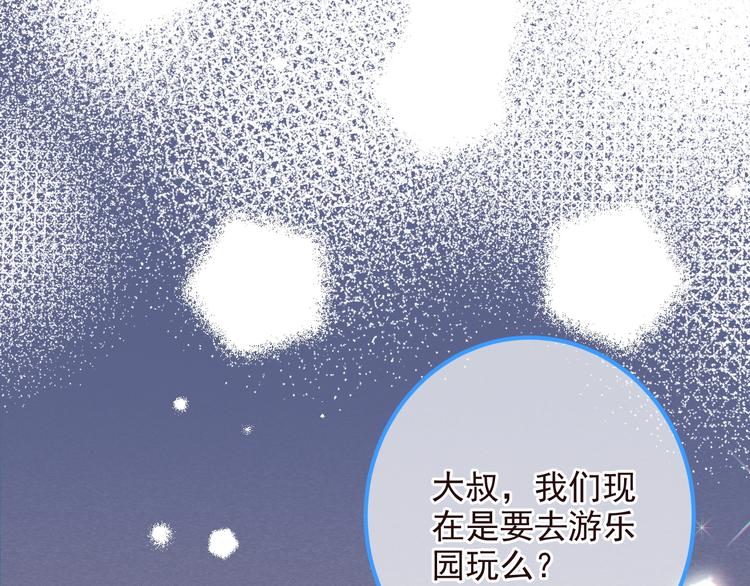 我男票是锦衣卫韩漫全集-第77话 谁都不能伤害她无删减无遮挡章节图片 