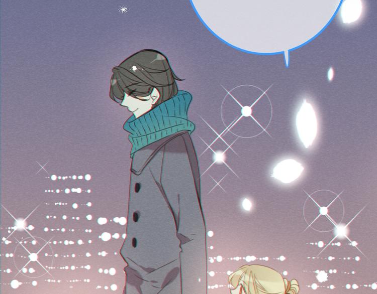 我男票是锦衣卫韩漫全集-第77话 谁都不能伤害她无删减无遮挡章节图片 