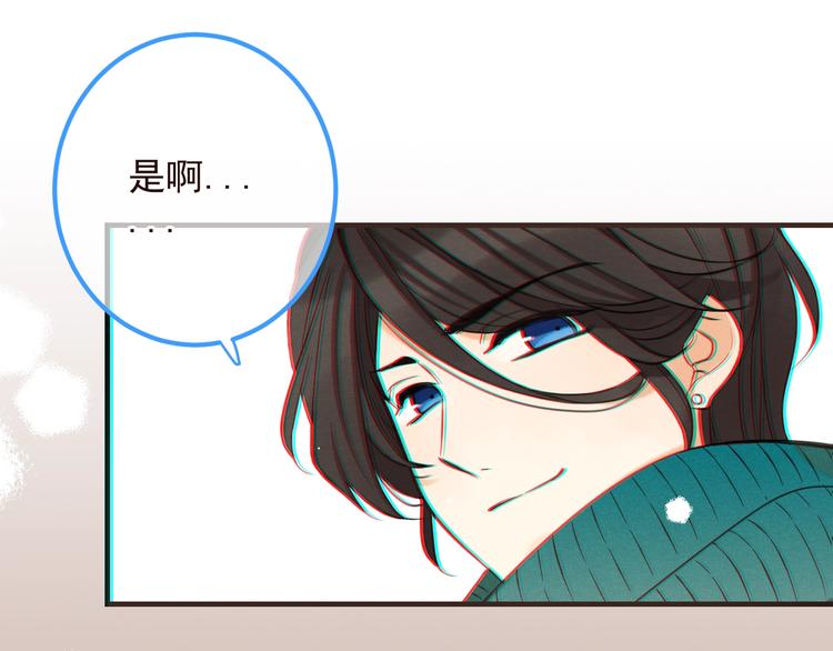 我男票是锦衣卫韩漫全集-第77话 谁都不能伤害她无删减无遮挡章节图片 