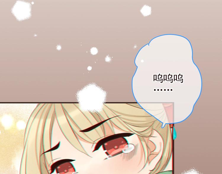 我男票是锦衣卫韩漫全集-第77话 谁都不能伤害她无删减无遮挡章节图片 
