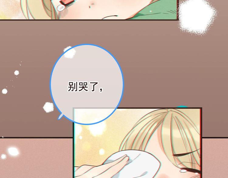 我男票是锦衣卫韩漫全集-第77话 谁都不能伤害她无删减无遮挡章节图片 